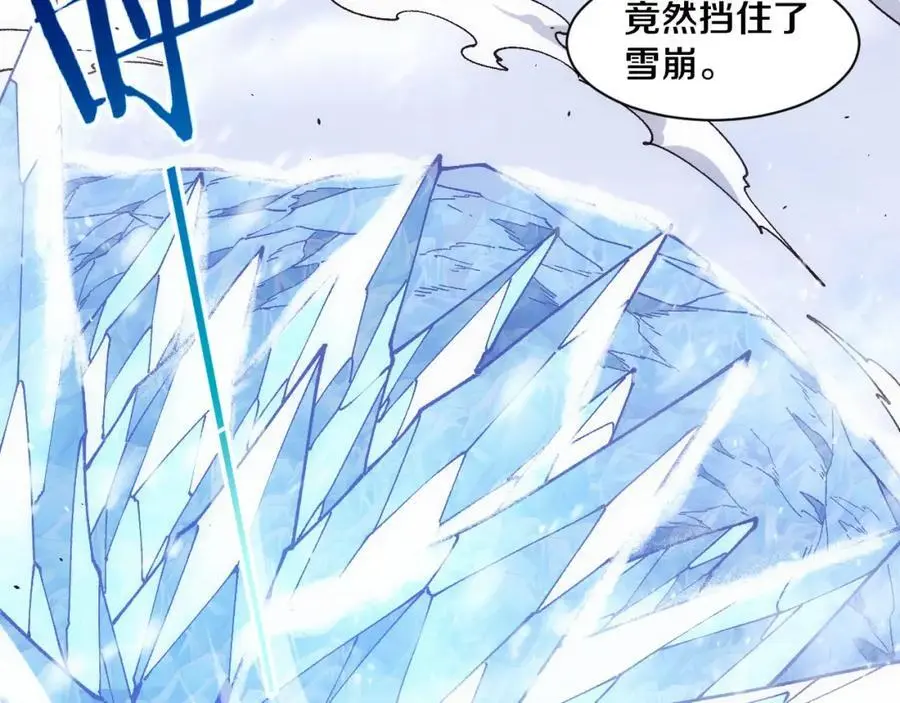 第177话 段飞得知真相！ 第59页