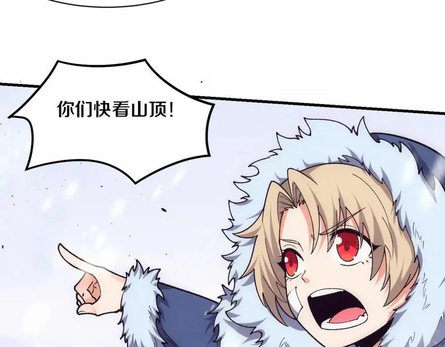 第177话 段飞得知真相！ 第64页