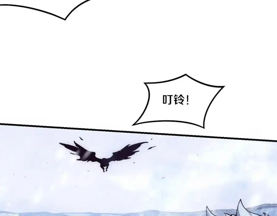 第177话 段飞得知真相！ 第68页