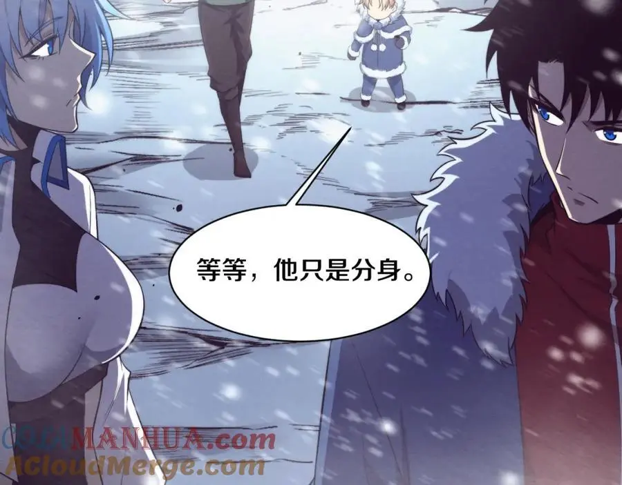 第177话 段飞得知真相！ 第77页