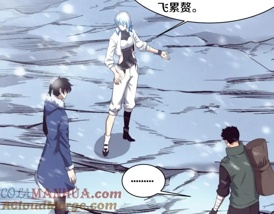 第177话 段飞得知真相！ 第81页