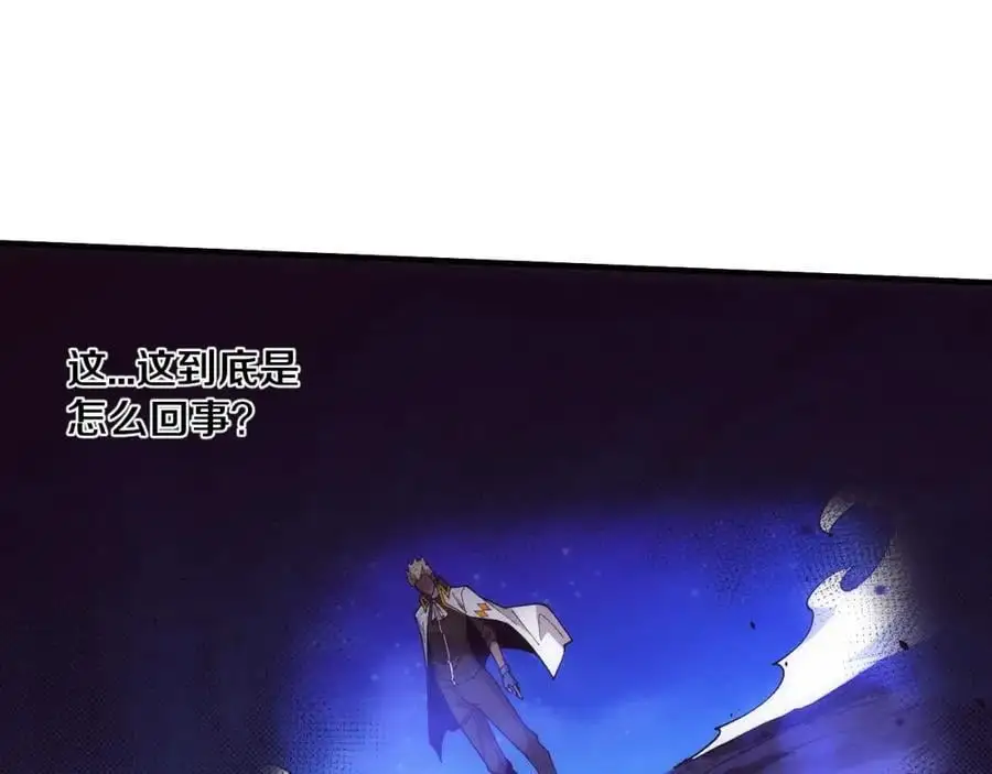 第177话 段飞得知真相！ 第96页