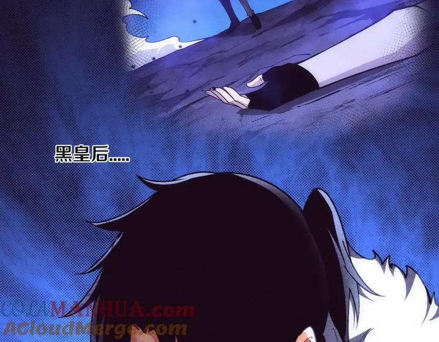 第177话 段飞得知真相！ 第97页