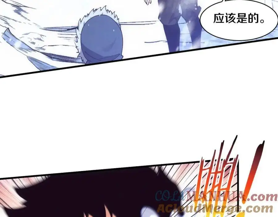 第177话 段飞得知真相！ 第101页