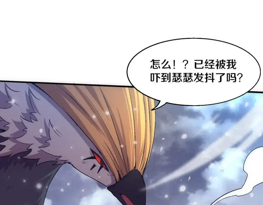 第177话 段飞得知真相！ 第116页