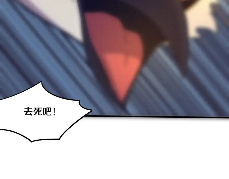第177话 段飞得知真相！ 第120页