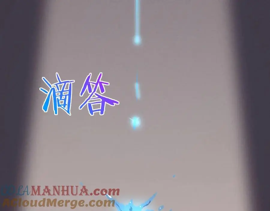 第177话 段飞得知真相！ 第125页