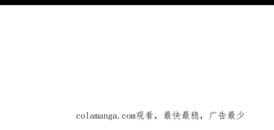 第177话 段飞得知真相！ 第140页