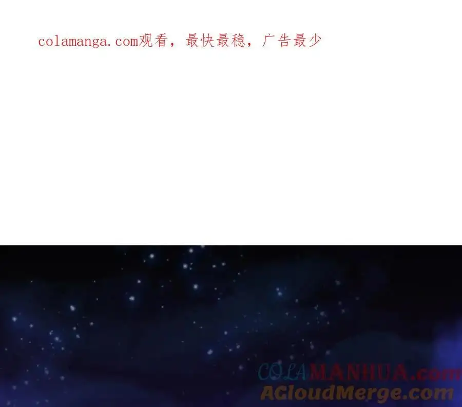 第176话 段飞成为人类的公敌！ 第1页