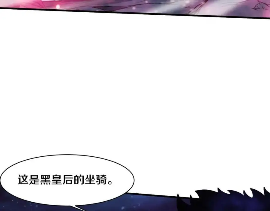 第176话 段飞成为人类的公敌！ 第14页