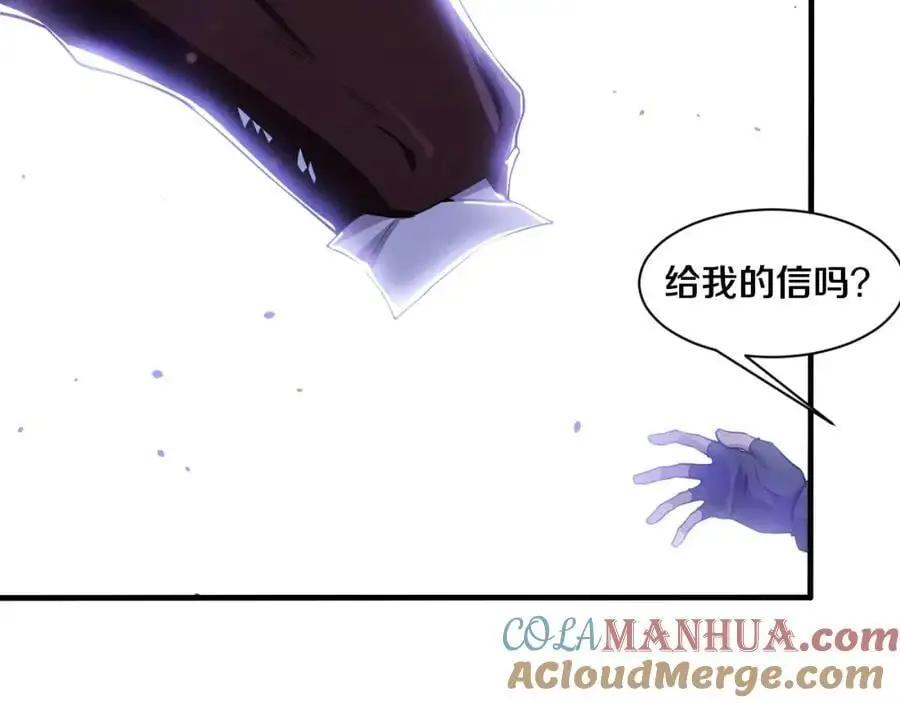 第176话 段飞成为人类的公敌！ 第17页