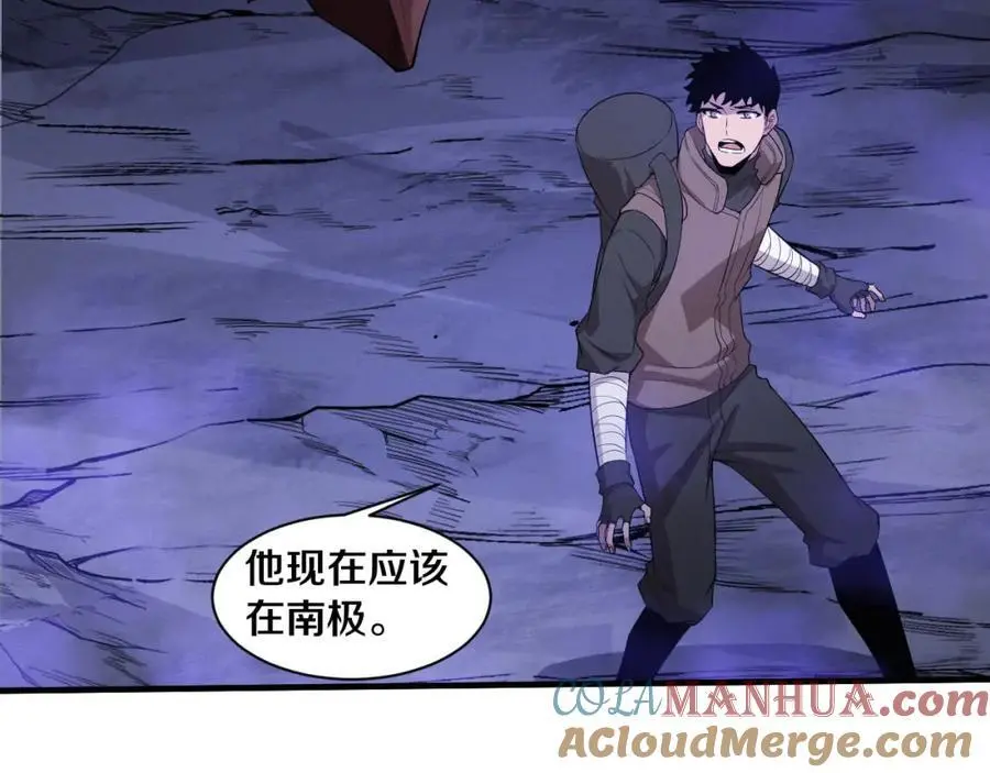 第176话 段飞成为人类的公敌！ 第21页