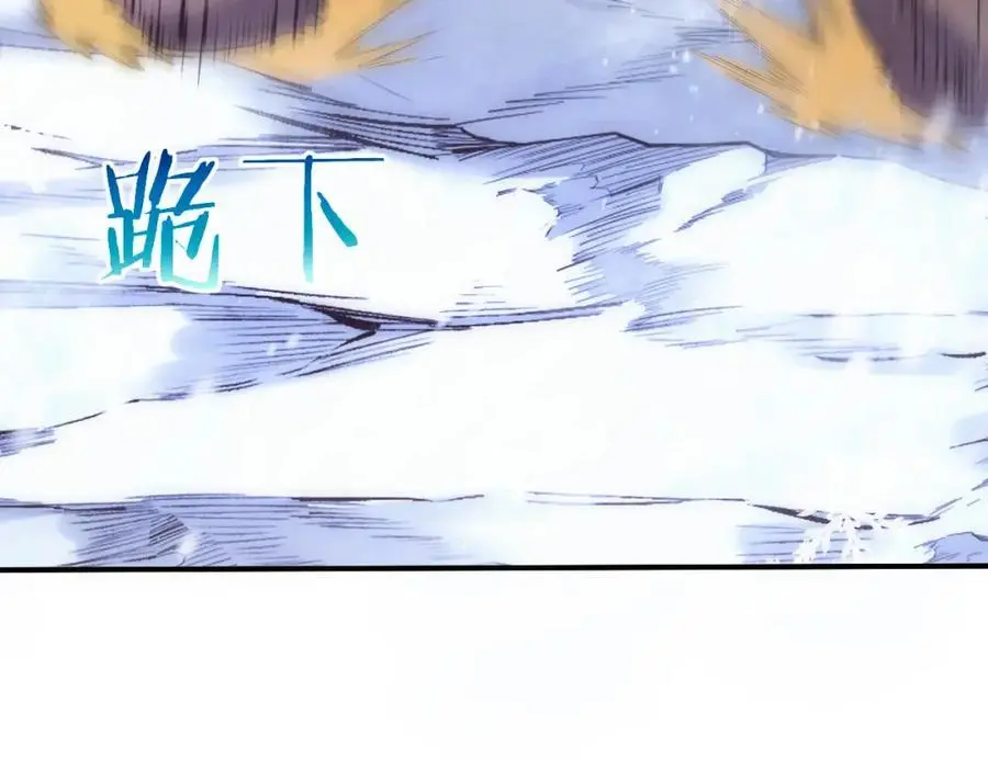 第176话 段飞成为人类的公敌！ 第26页