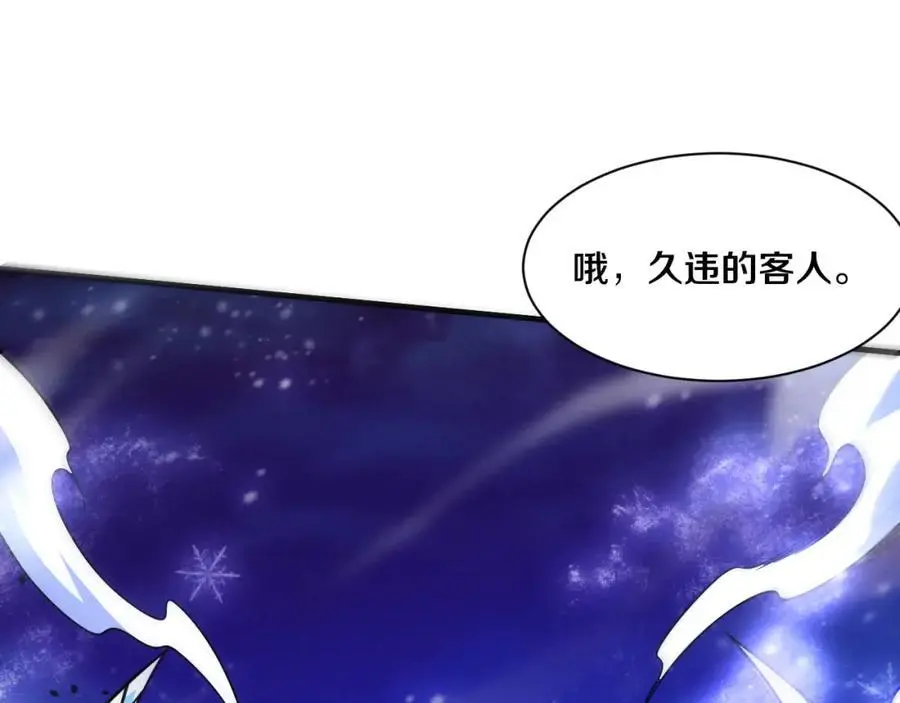 第176话 段飞成为人类的公敌！ 第36页