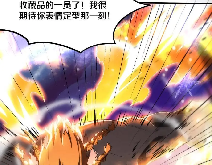 第176话 段飞成为人类的公敌！ 第52页