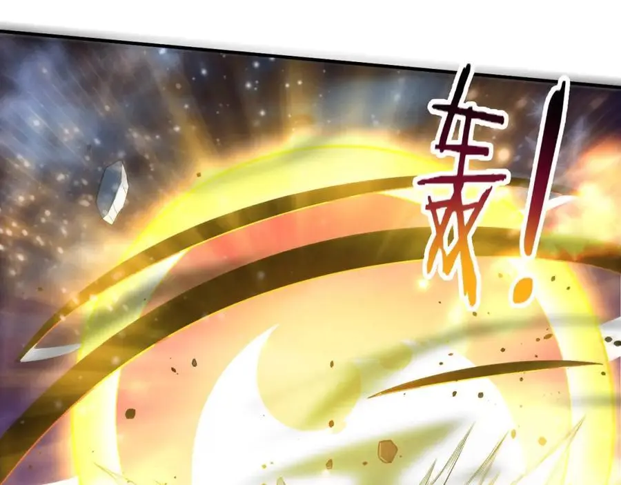 第176话 段飞成为人类的公敌！ 第104页