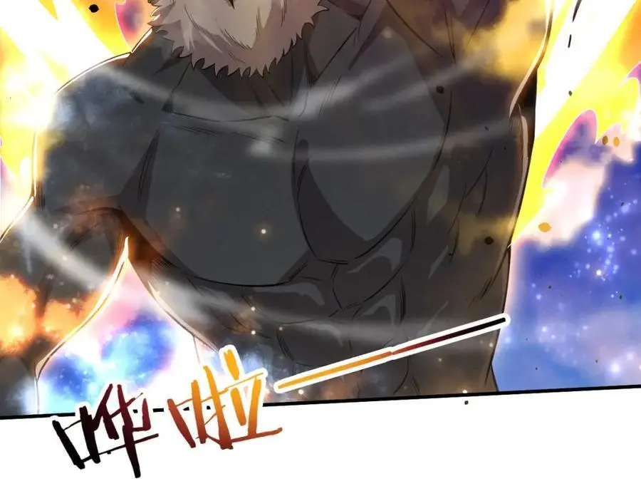 第176话 段飞成为人类的公敌！ 第107页