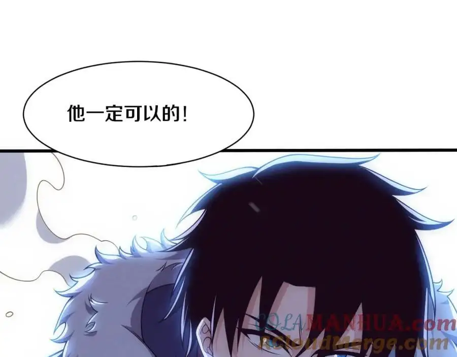 第176话 段飞成为人类的公敌！ 第109页