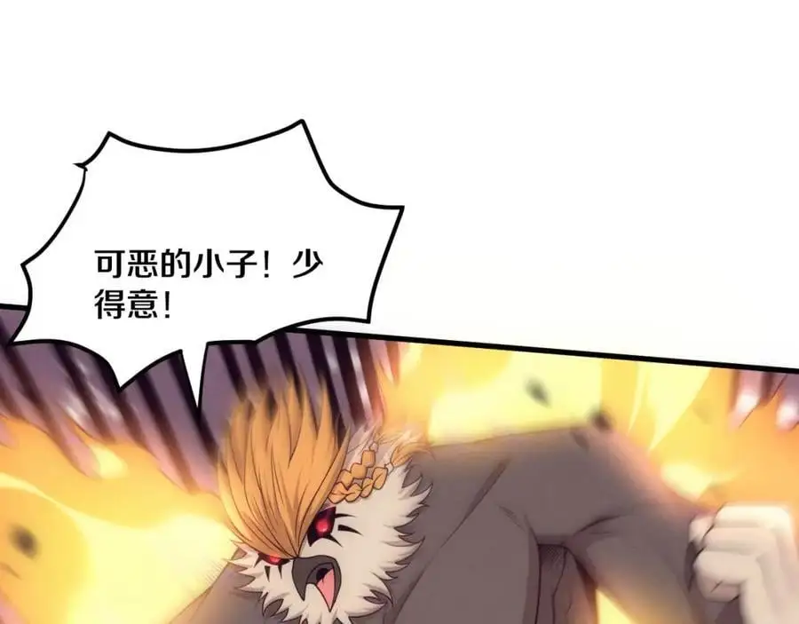 第176话 段飞成为人类的公敌！ 第111页