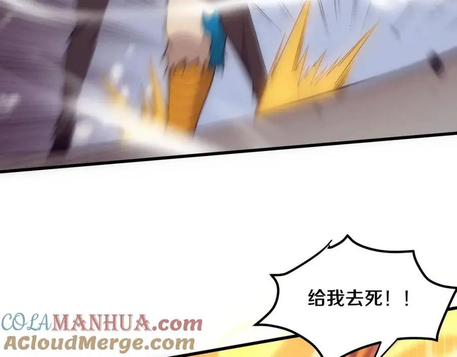 第176话 段飞成为人类的公敌！ 第113页
