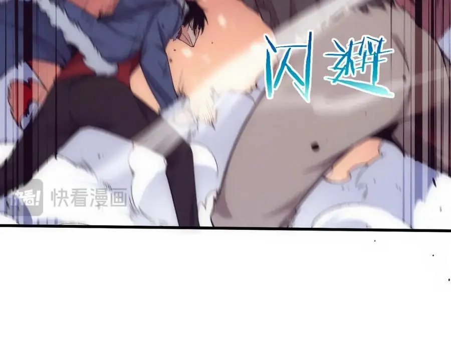 第176话 段飞成为人类的公敌！ 第120页