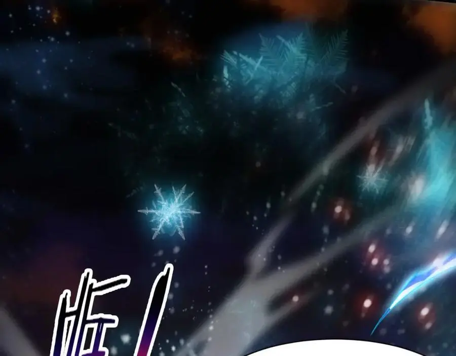 第176话 段飞成为人类的公敌！ 第132页