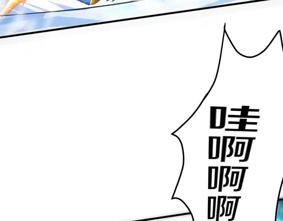 第176话 段飞成为人类的公敌！ 第135页