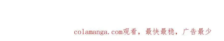 第176话 段飞成为人类的公敌！ 第151页