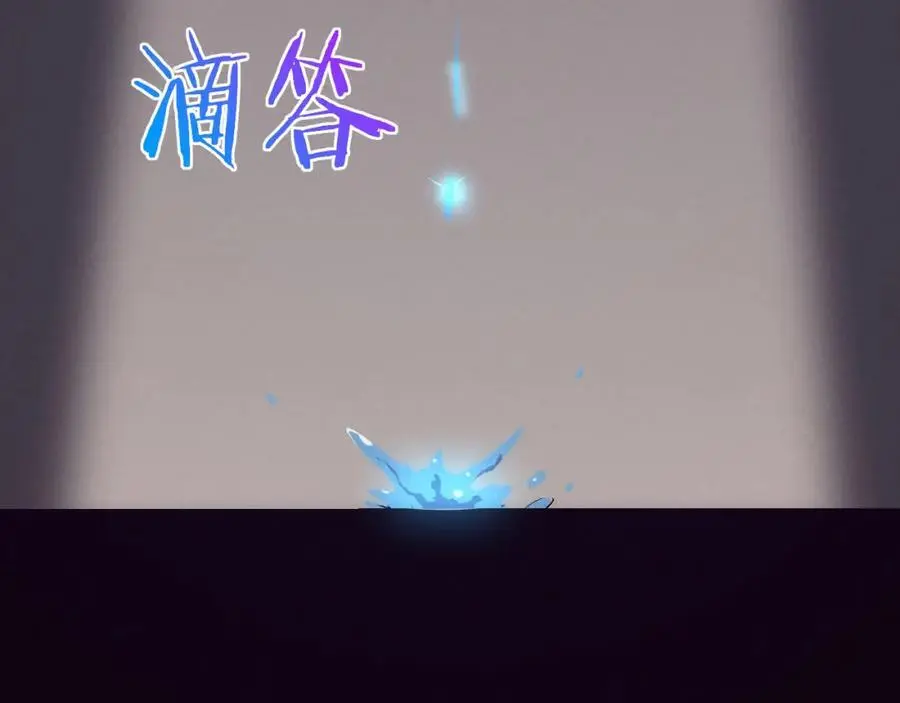 第178话 黑皇后是敌是友？！ 第2页