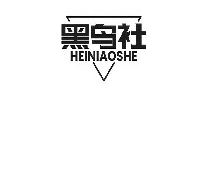 第178话 黑皇后是敌是友？！ 第10页