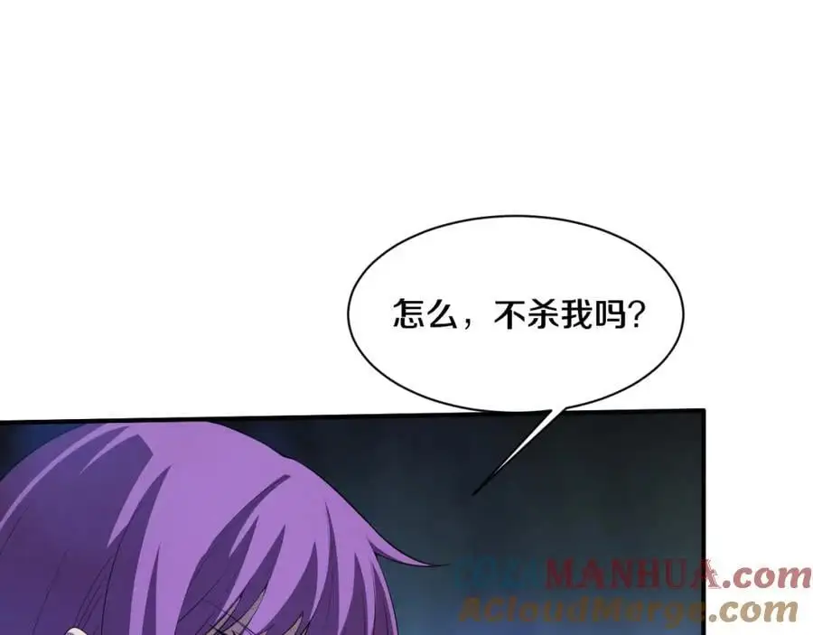 第178话 黑皇后是敌是友？！ 第13页