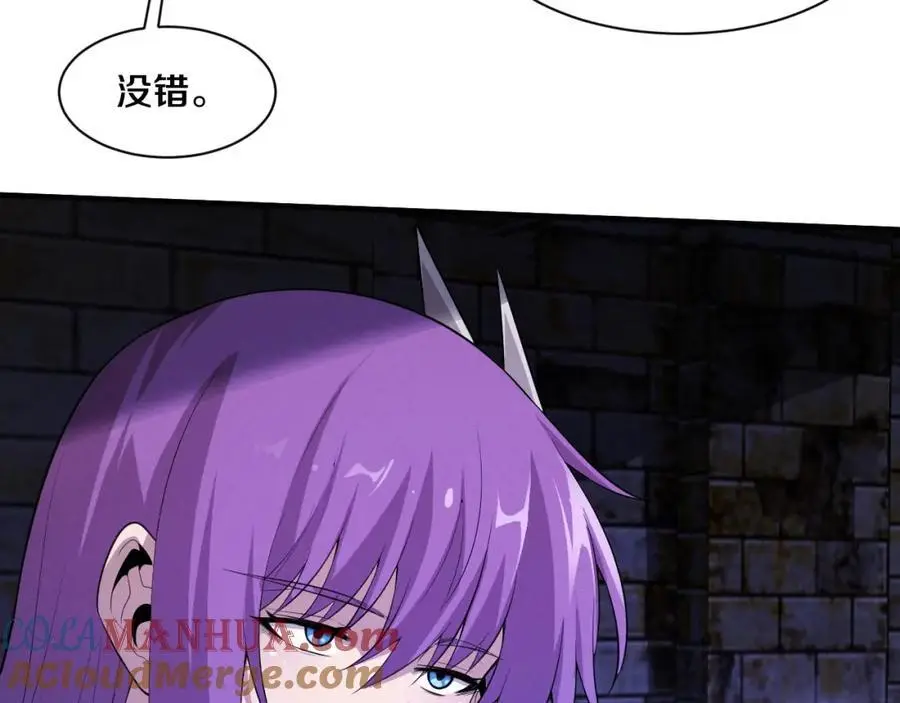 第178话 黑皇后是敌是友？！ 第41页