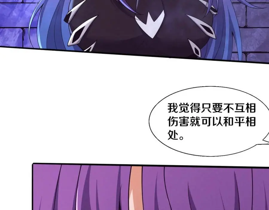 第178话 黑皇后是敌是友？！ 第51页