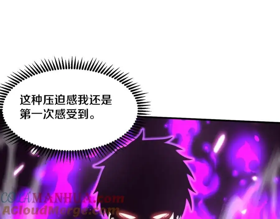 第178话 黑皇后是敌是友？！ 第73页