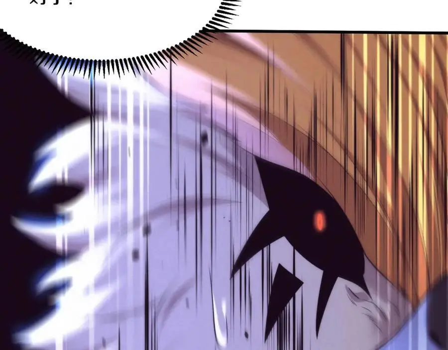 第178话 黑皇后是敌是友？！ 第76页