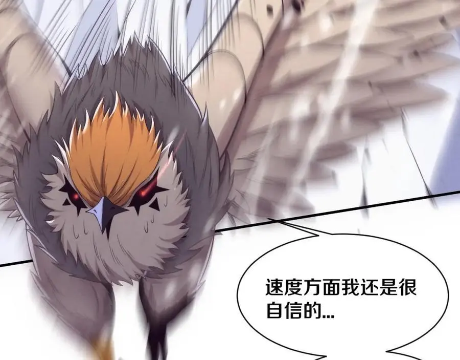 第178话 黑皇后是敌是友？！ 第80页