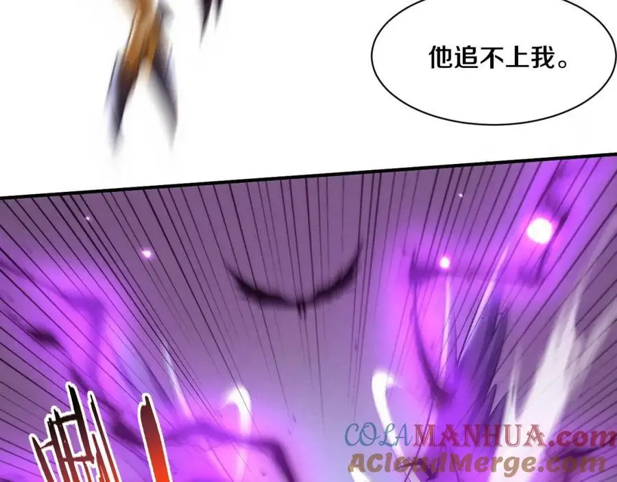 第178话 黑皇后是敌是友？！ 第81页