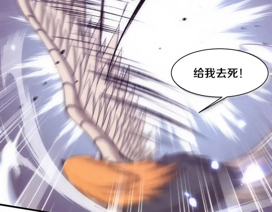 第178话 黑皇后是敌是友？！ 第90页