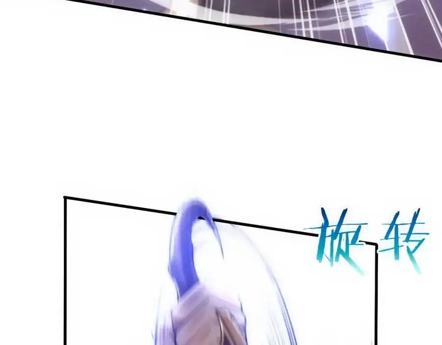 第178话 黑皇后是敌是友？！ 第91页