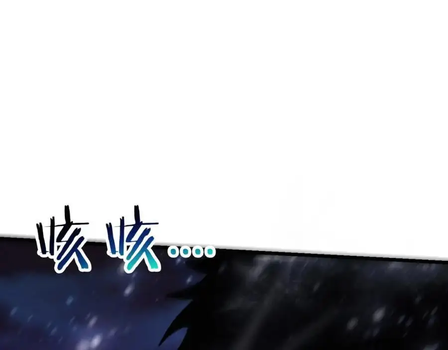 第178话 黑皇后是敌是友？！ 第94页