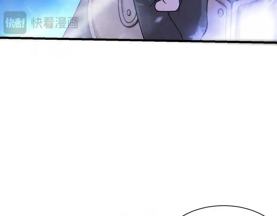 第178话 黑皇后是敌是友？！ 第96页