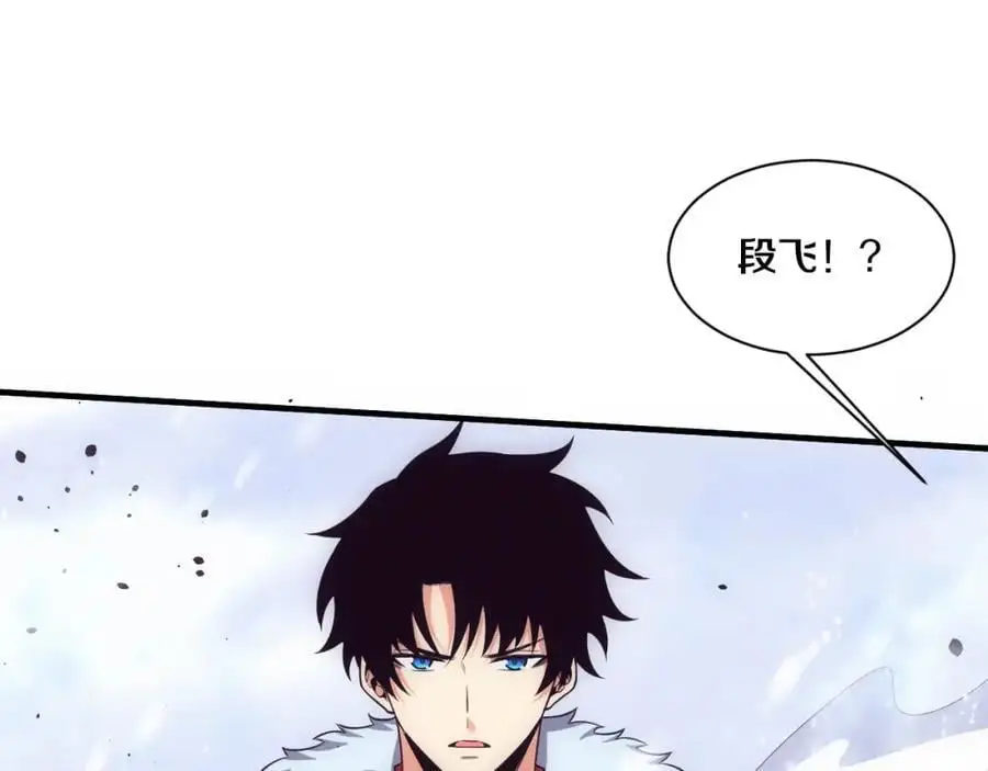 第178话 黑皇后是敌是友？！ 第108页