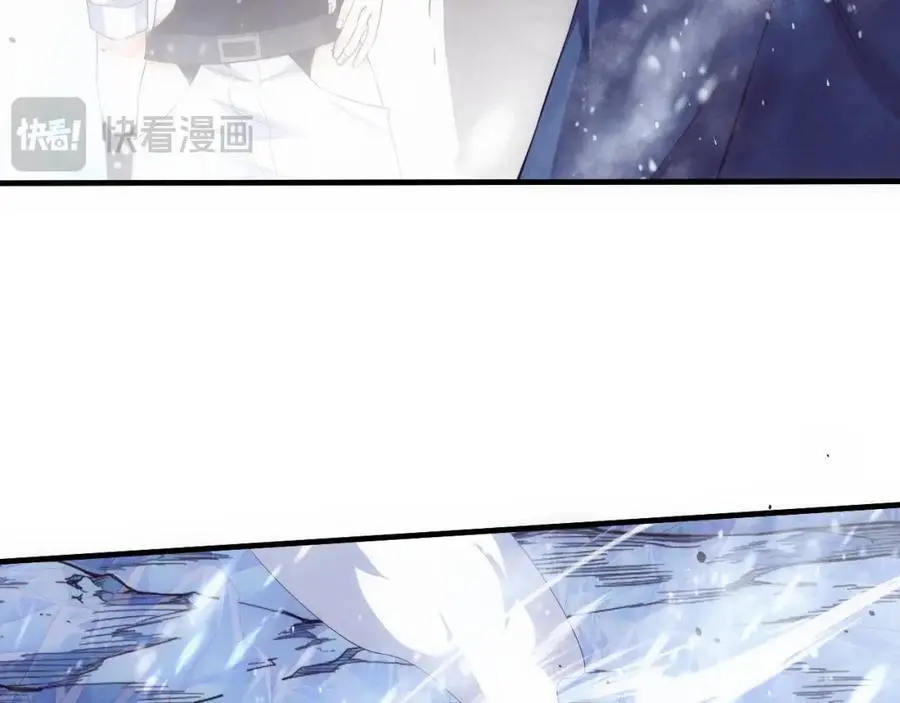 第178话 黑皇后是敌是友？！ 第112页