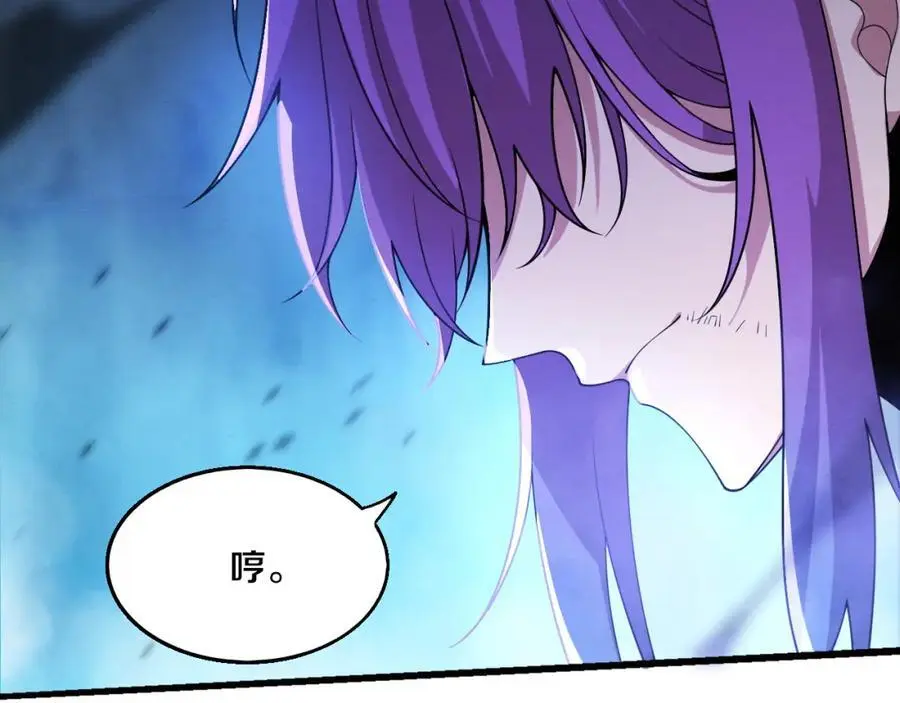 第178话 黑皇后是敌是友？！ 第131页