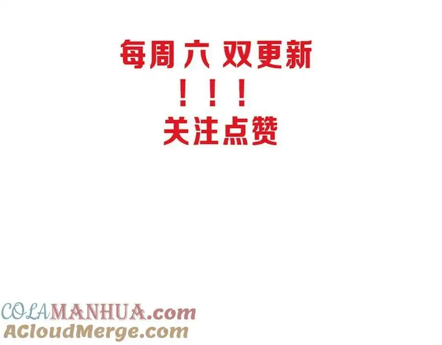 第178话 黑皇后是敌是友？！ 第137页