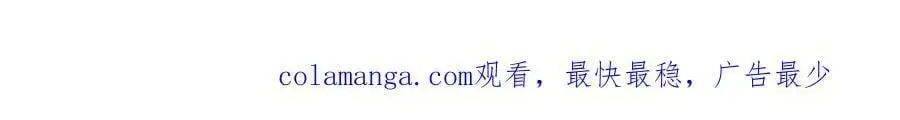 第178话 黑皇后是敌是友？！ 第145页