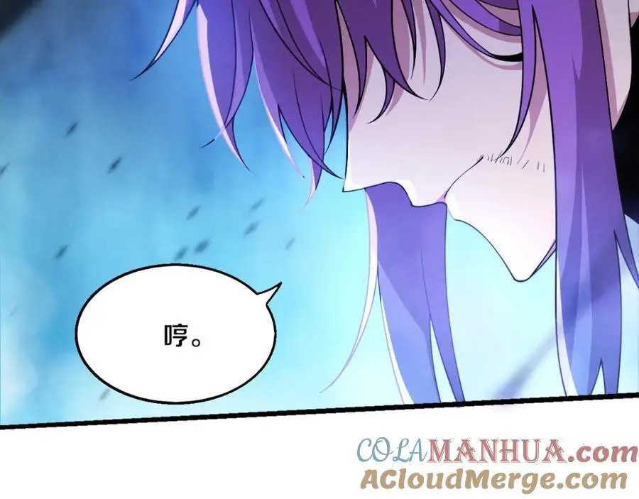 第179话 段飞晋升S级？ 第5页