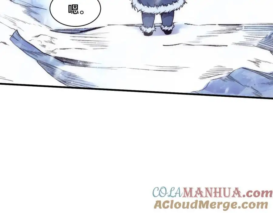 第179话 段飞晋升S级？ 第21页