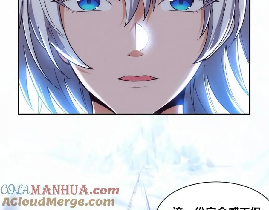 第179话 段飞晋升S级？ 第37页