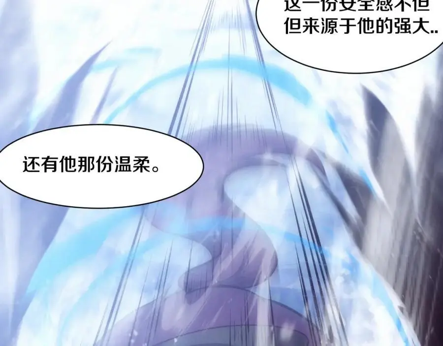 第179话 段飞晋升S级？ 第38页
